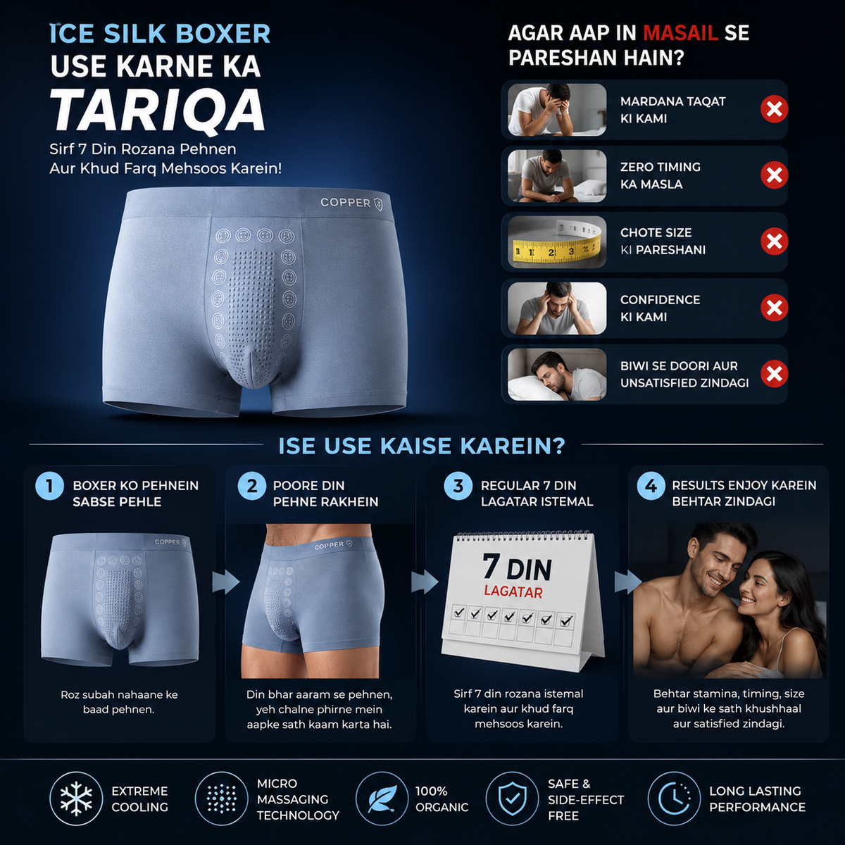🔥Boost Stamina With Natural Ice Silk Boxer Within 7 Days