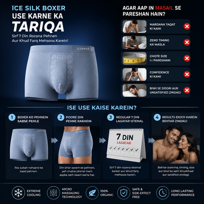 🔥Boost Stamina With Natural Ice Silk Boxer Within 7 Days