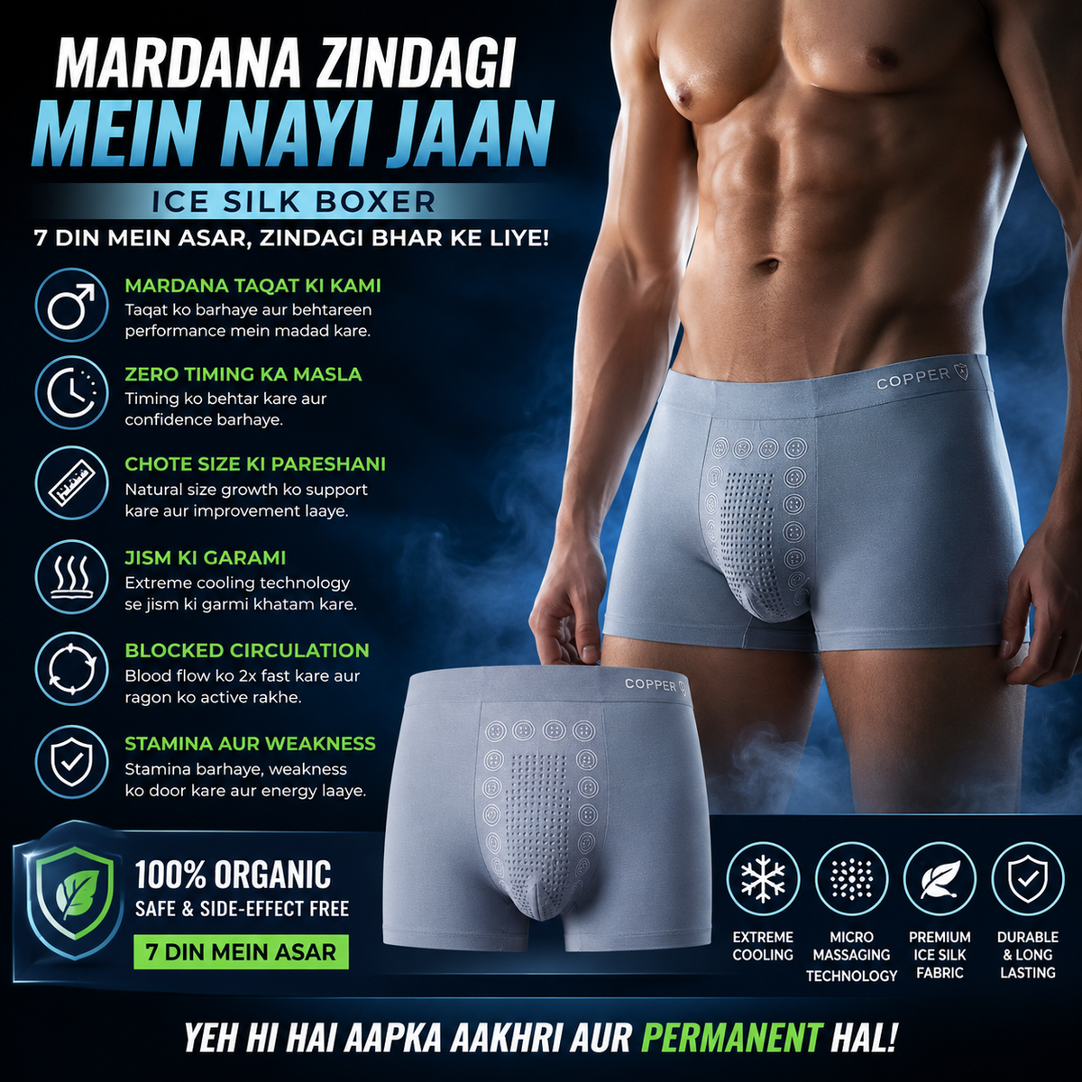 🔥Boost Stamina With Natural Ice Silk Boxer Within 7 Days